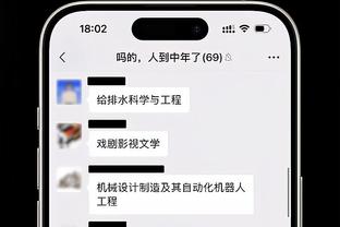 亚洲杯决赛提前上演❓1/8决赛日韩很有可能提前相遇❗